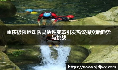 芒果体育